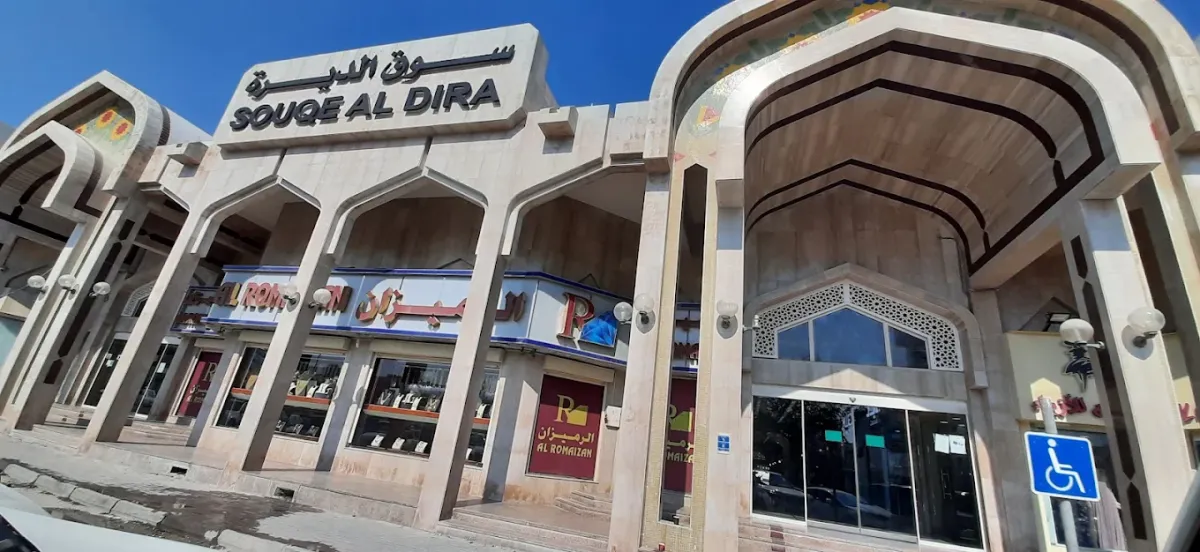 Where to Apply in Qatar